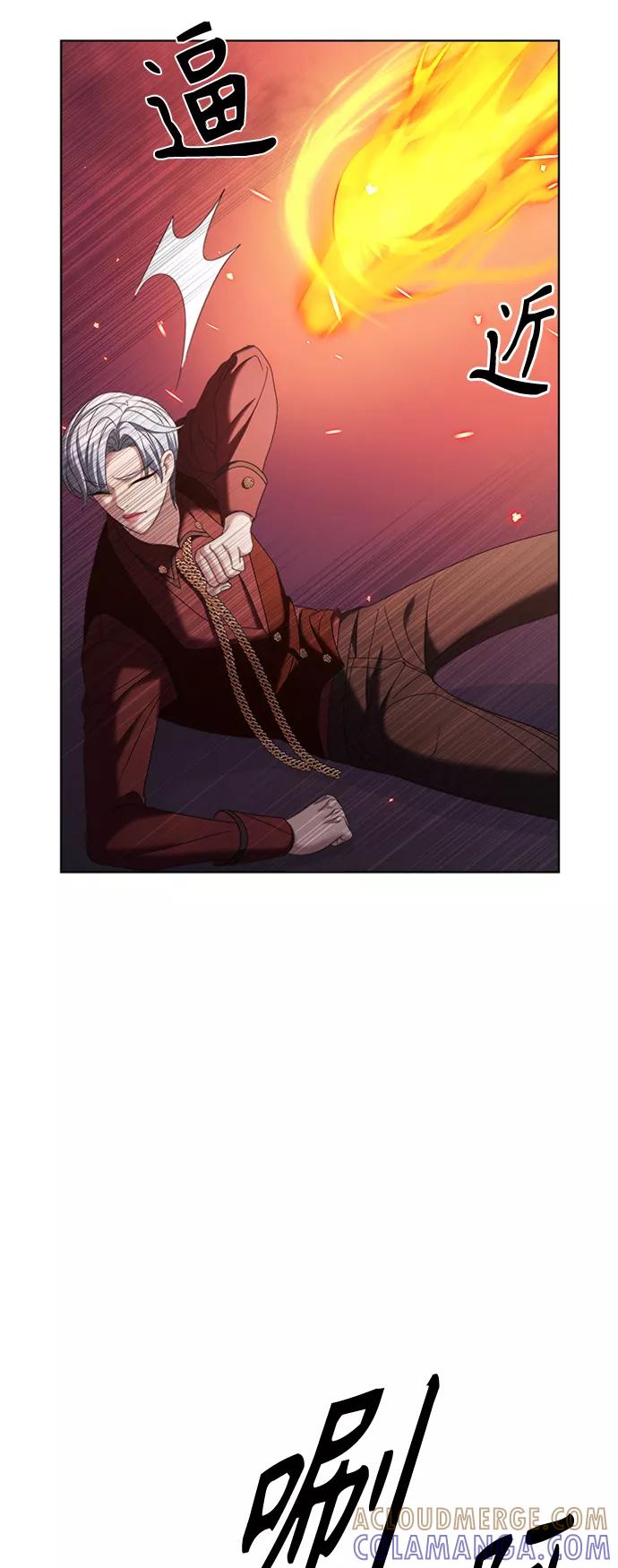 《追逐星星的少年们》第11集 第52页