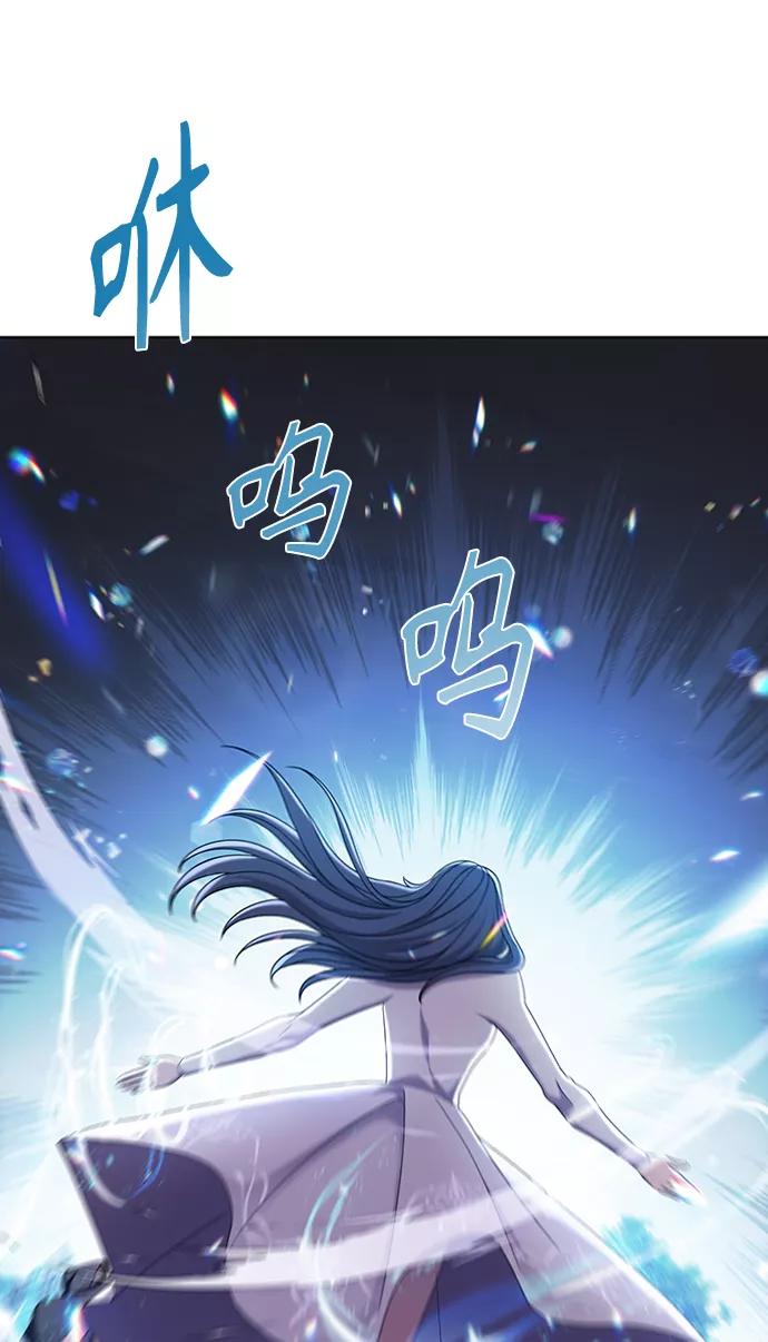 《追逐星星的少年们》第11集 第30页