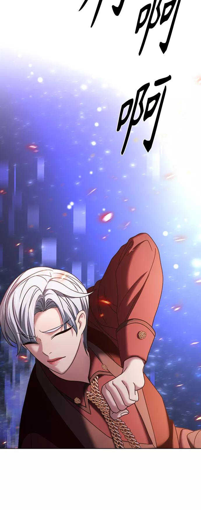 《追逐星星的少年们》第11集 第53页
