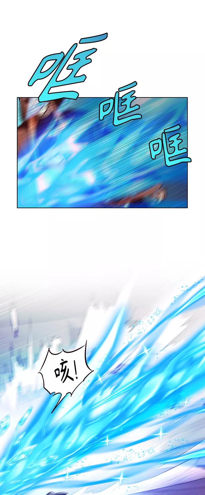 《追逐星星的少年们》第11集 第24页