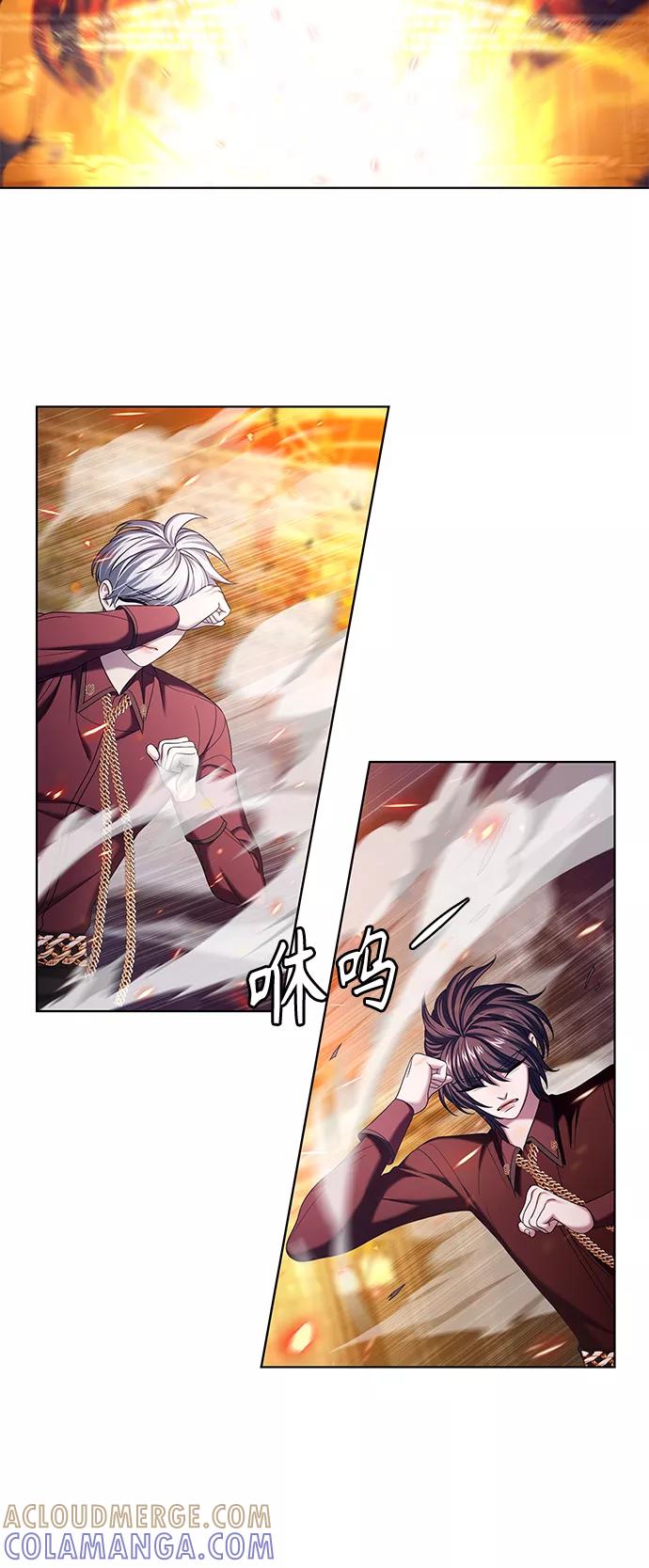 《追逐星星的少年们》第11集 第10页
