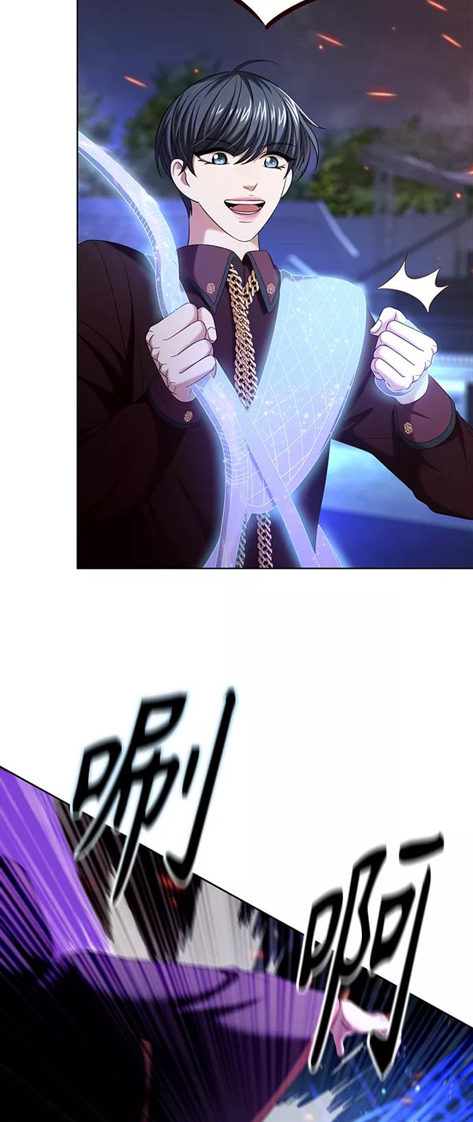 《追逐星星的少年们》第12集 第53页