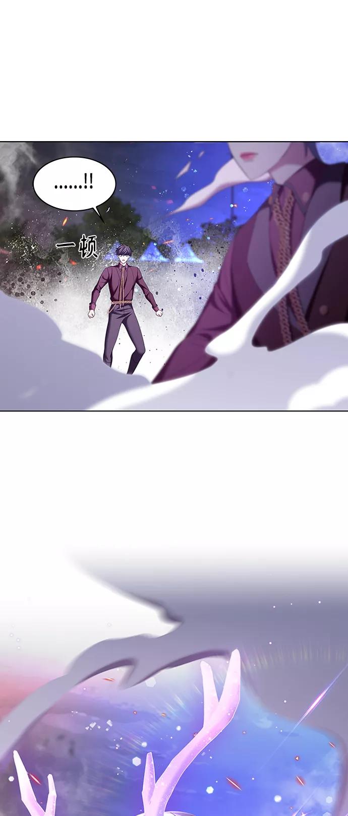 《追逐星星的少年们》第12集 第32页