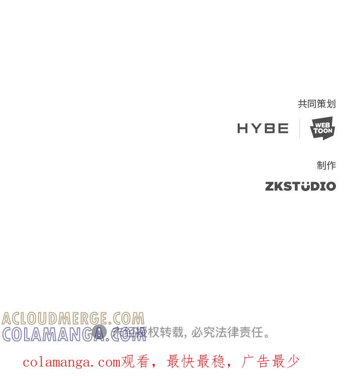 《追逐星星的少年们》第12集 第61页