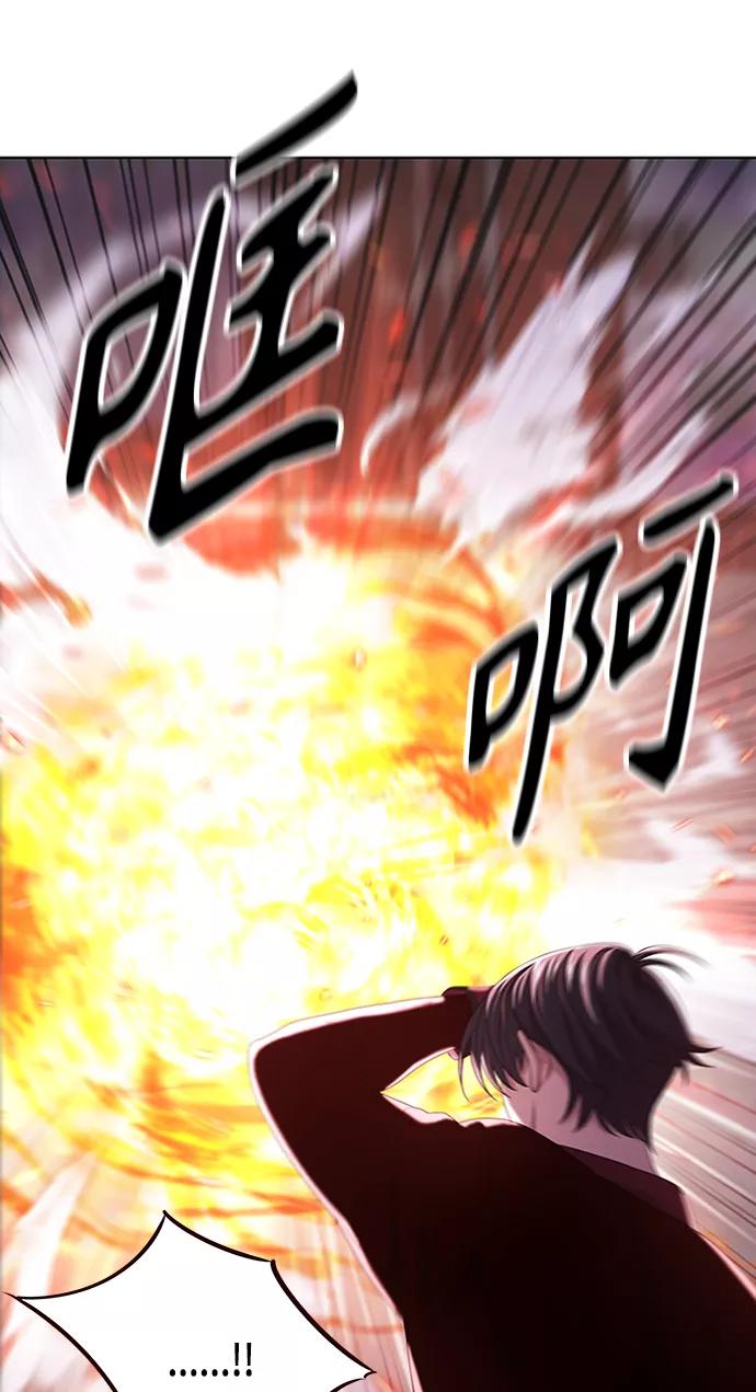《追逐星星的少年们》第12集 第30页