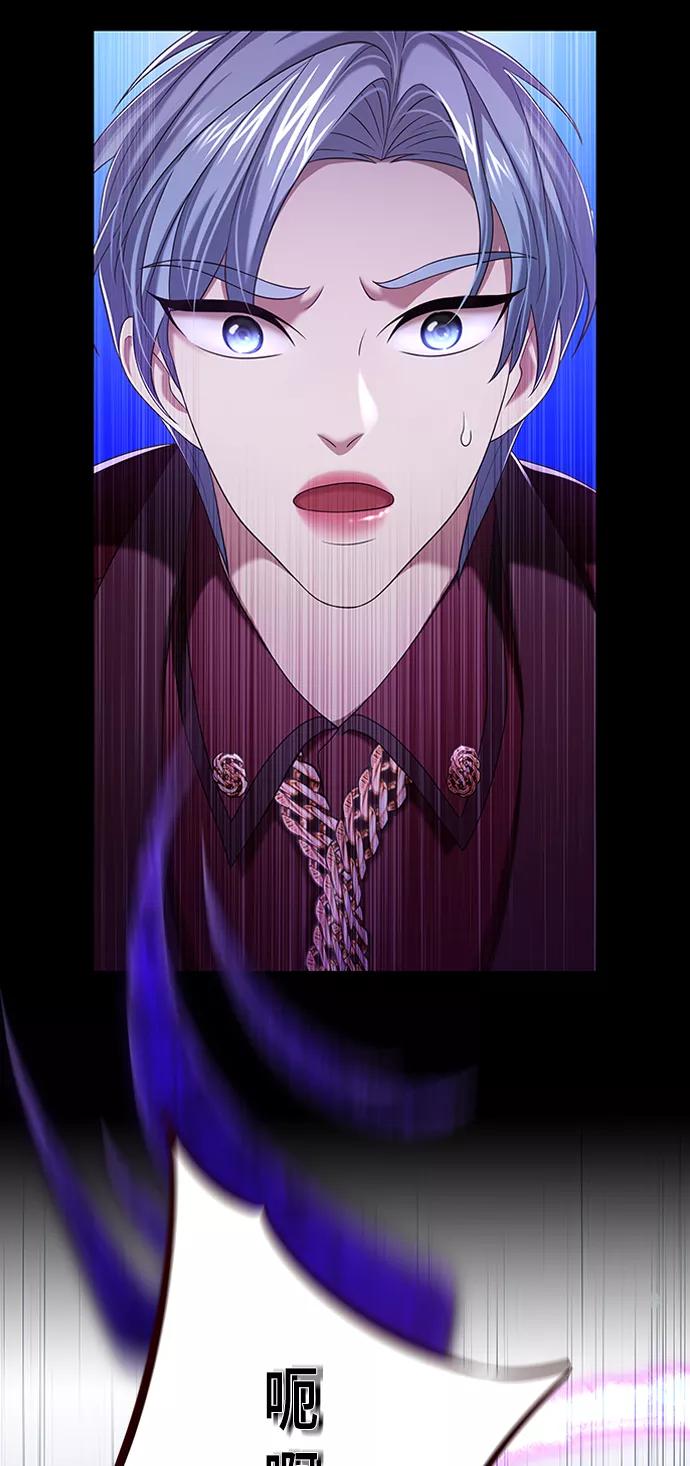《追逐星星的少年们》第12集 第26页