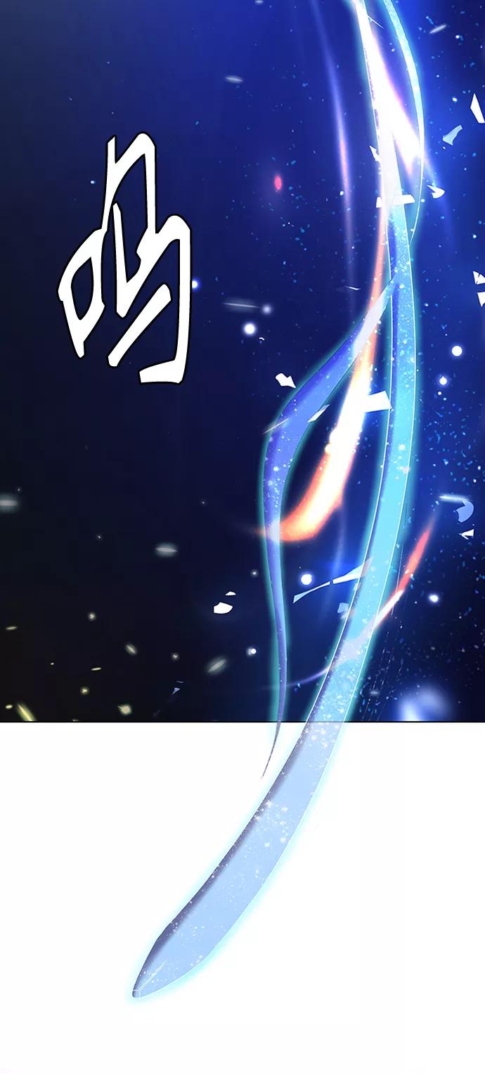 《追逐星星的少年们》第12集 第50页