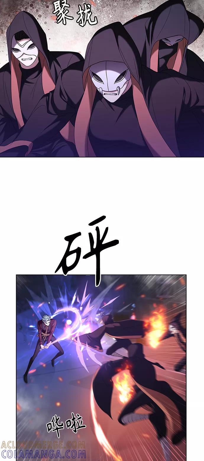 《追逐星星的少年们》第12集 第40页