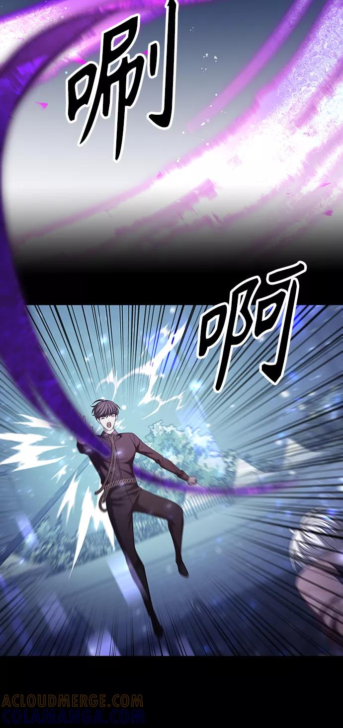 《追逐星星的少年们》第12集 第28页