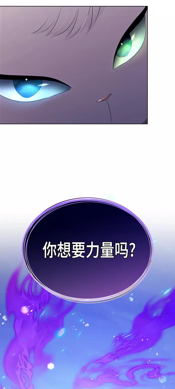 《追逐星星的少年们》第12集 第17页