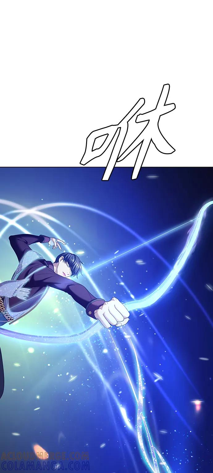 《追逐星星的少年们》第12集 第49页