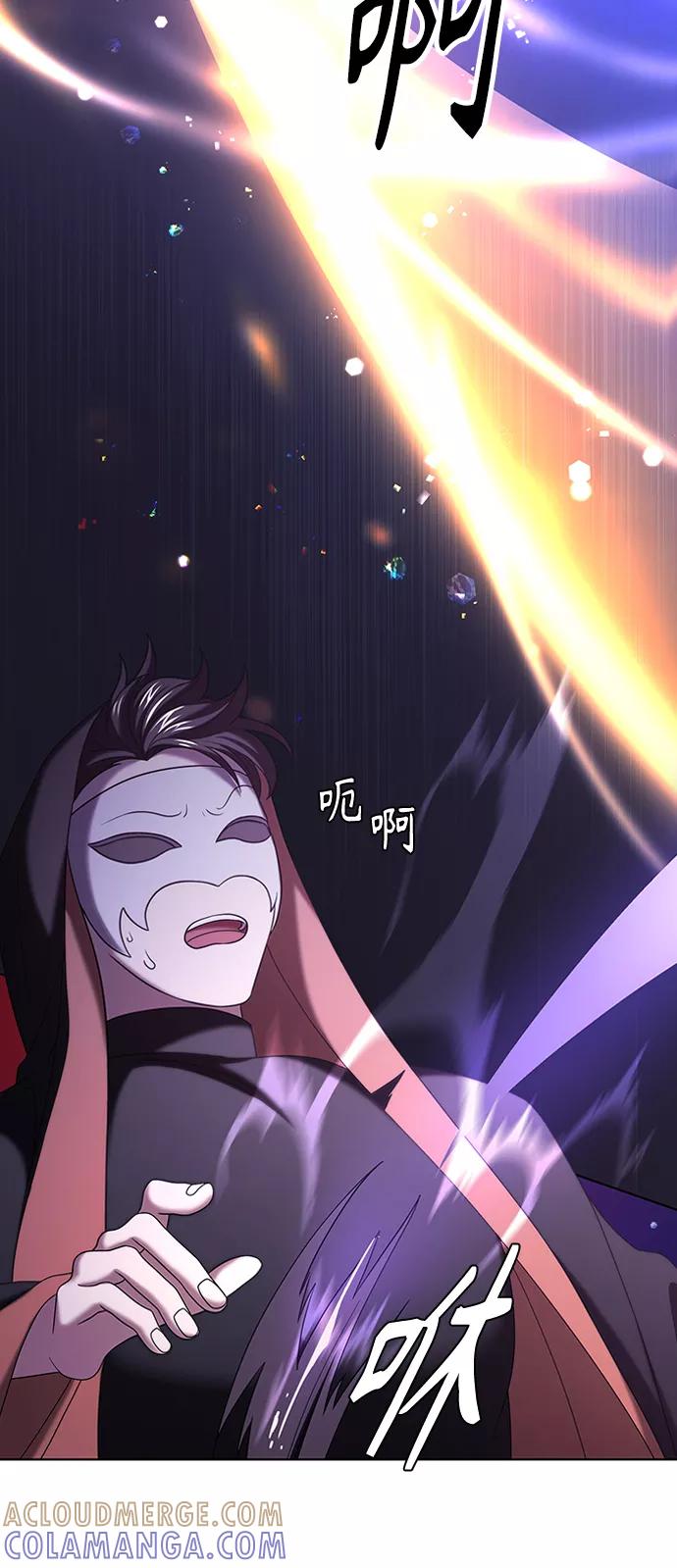 《追逐星星的少年们》第12集 第37页