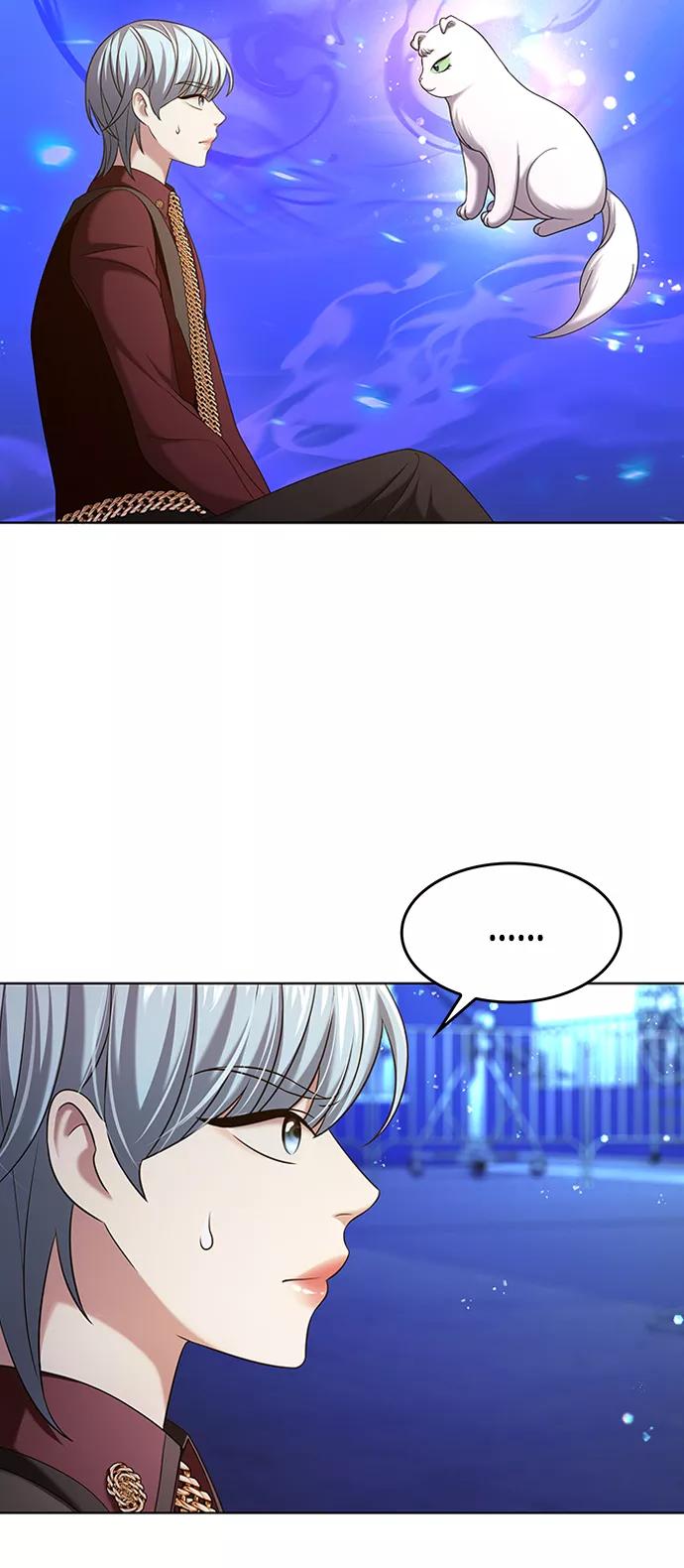 《追逐星星的少年们》第12集 第12页