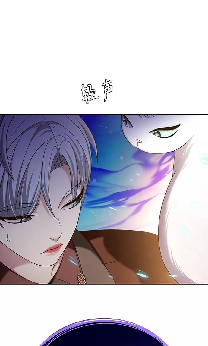 《追逐星星的少年们》第12集 第14页