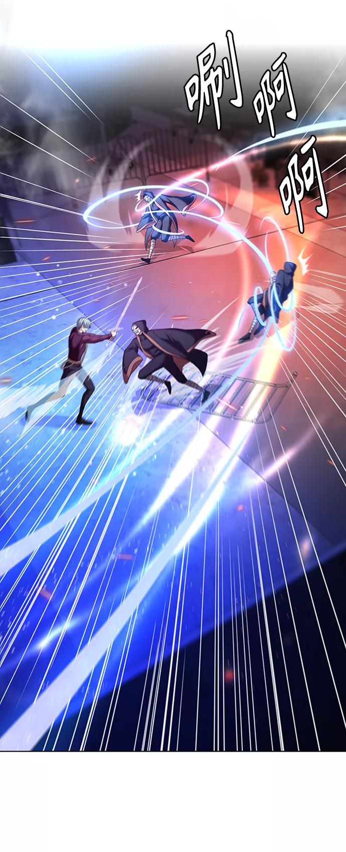 《追逐星星的少年们》第12集 第51页
