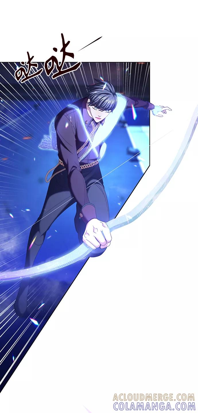《追逐星星的少年们》第12集 第58页