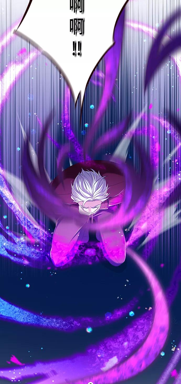 《追逐星星的少年们》第12集 第27页