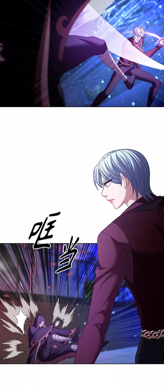 《追逐星星的少年们》第12集 第54页