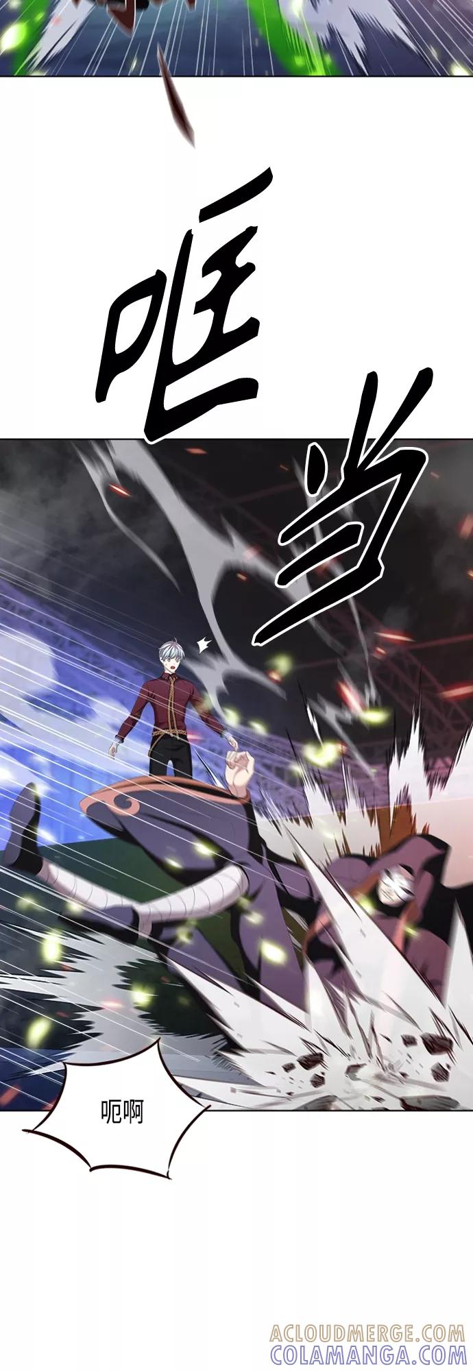 《追逐星星的少年们》第13集 第31页