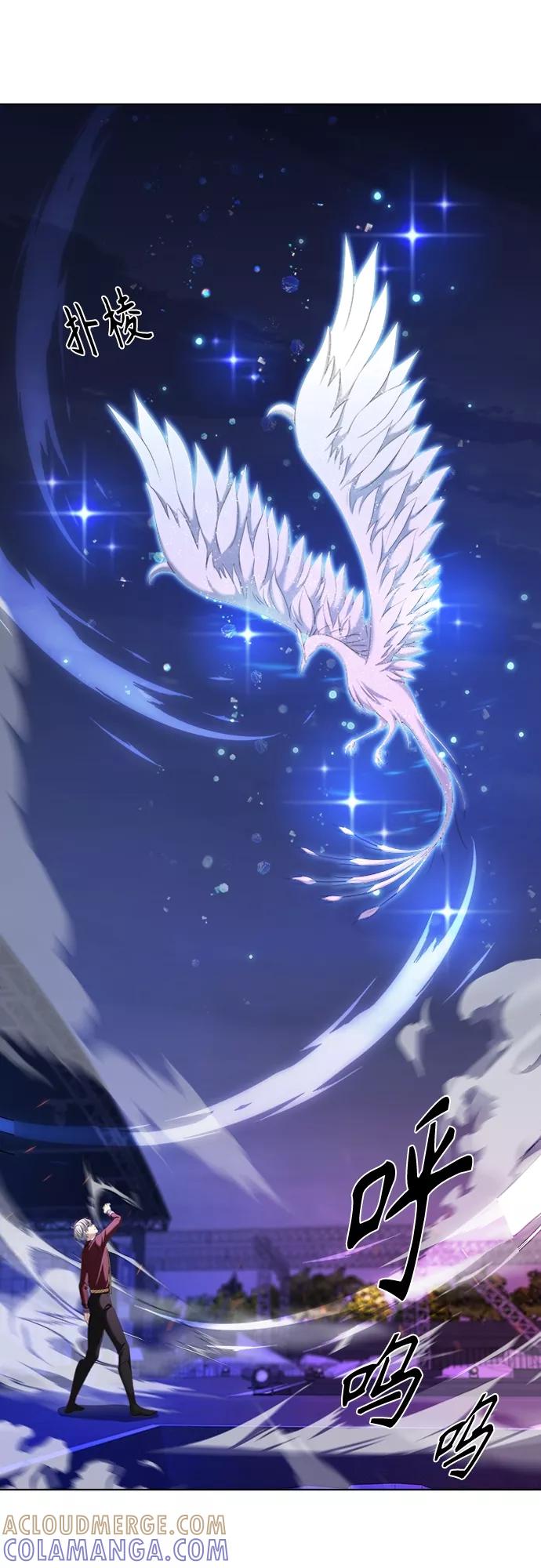 《追逐星星的少年们》第13集 第37页