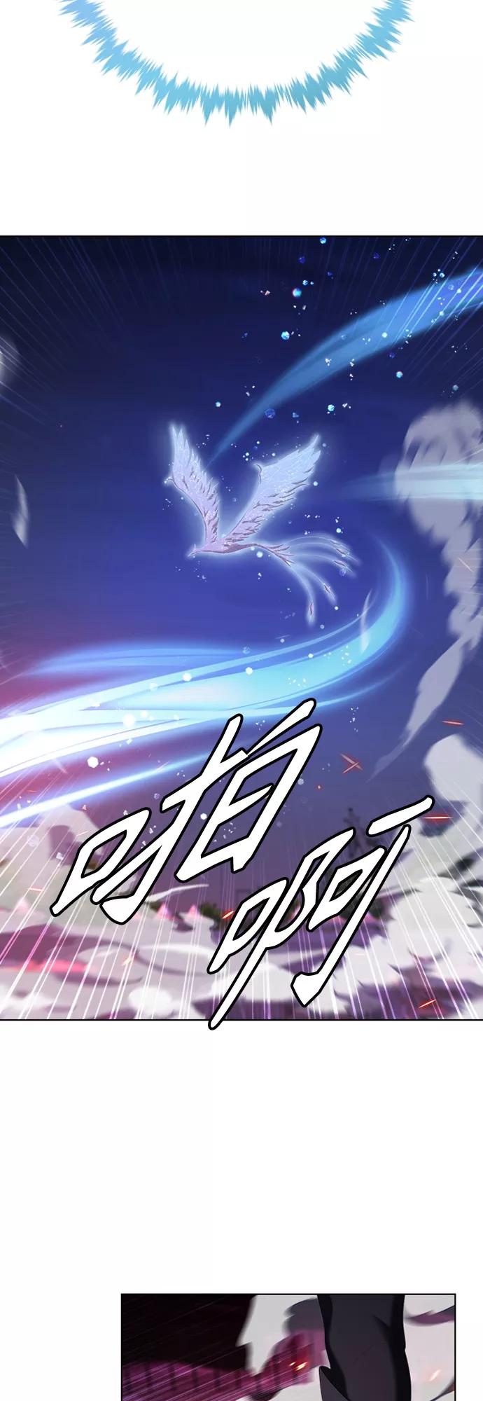 《追逐星星的少年们》第13集 第42页