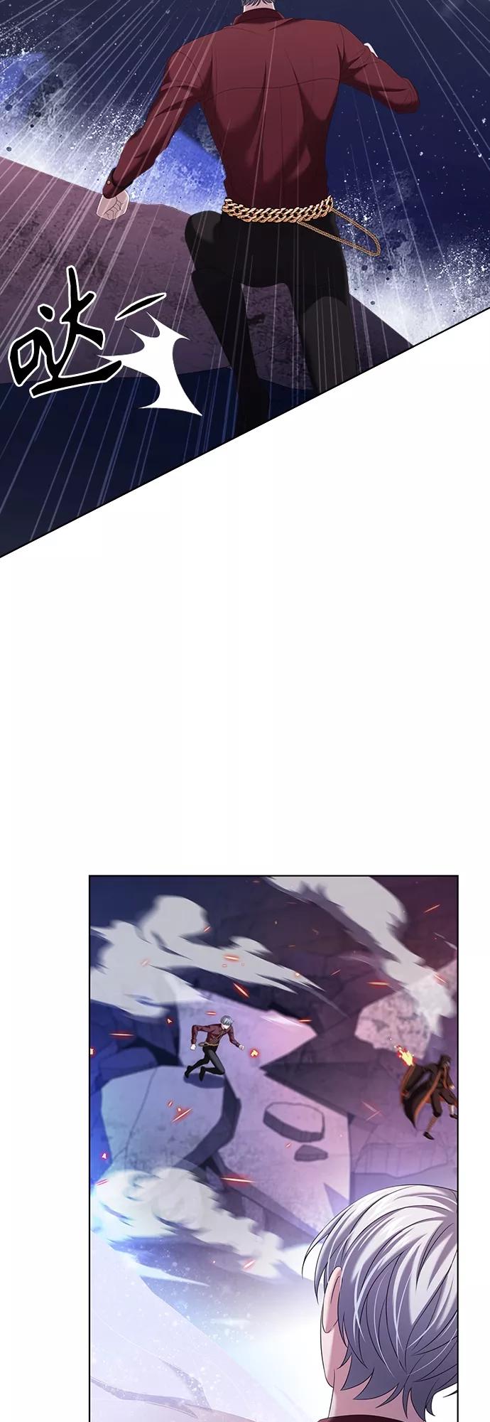 《追逐星星的少年们》第13集 第47页
