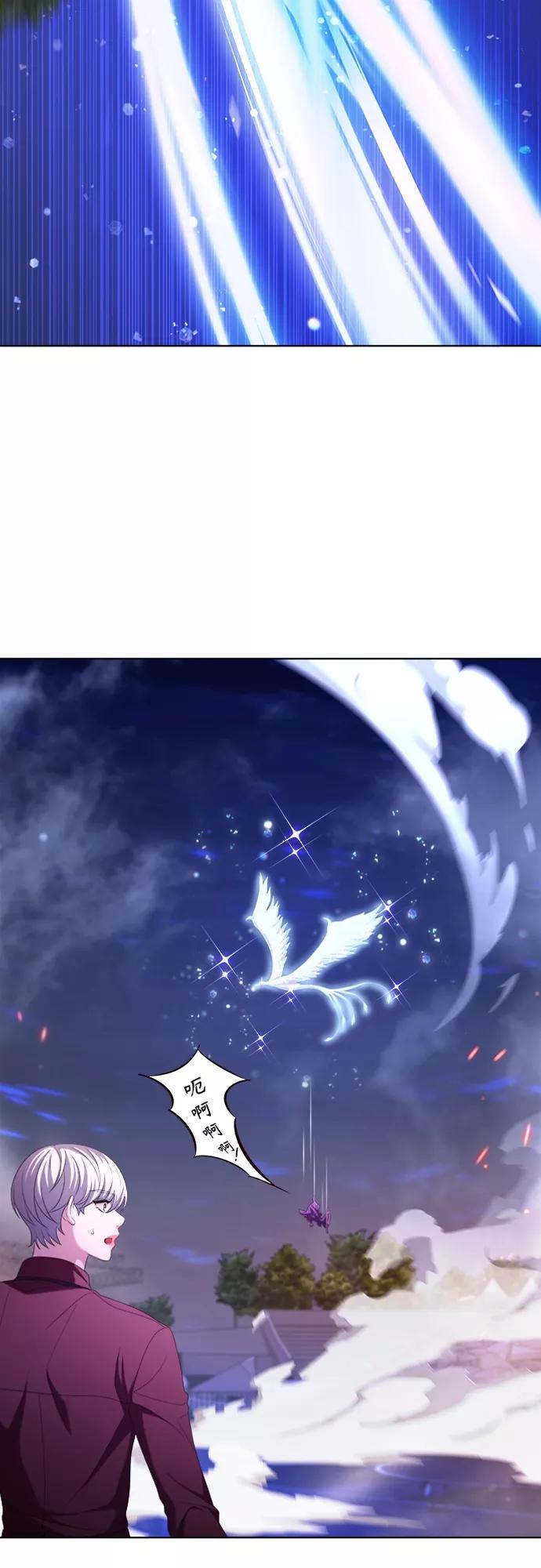 《追逐星星的少年们》第13集 第27页