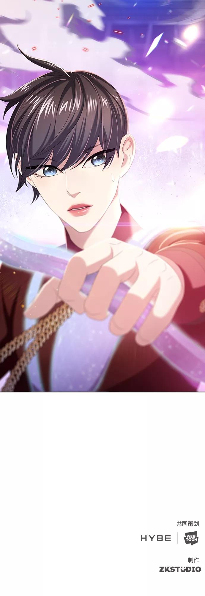 《追逐星星的少年们》第14集 第51页