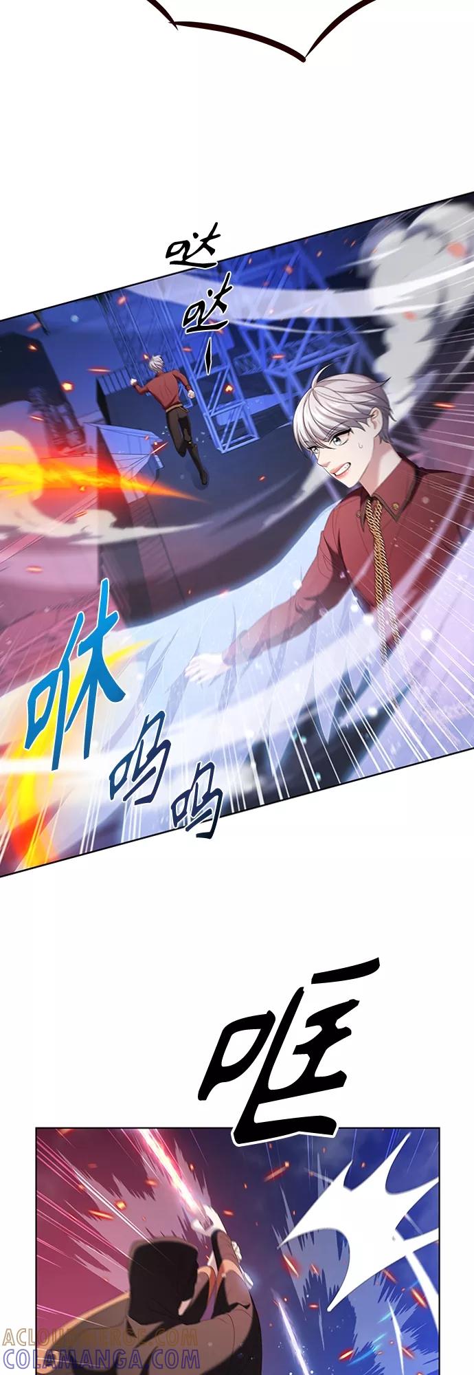 《追逐星星的少年们》第14集 第37页