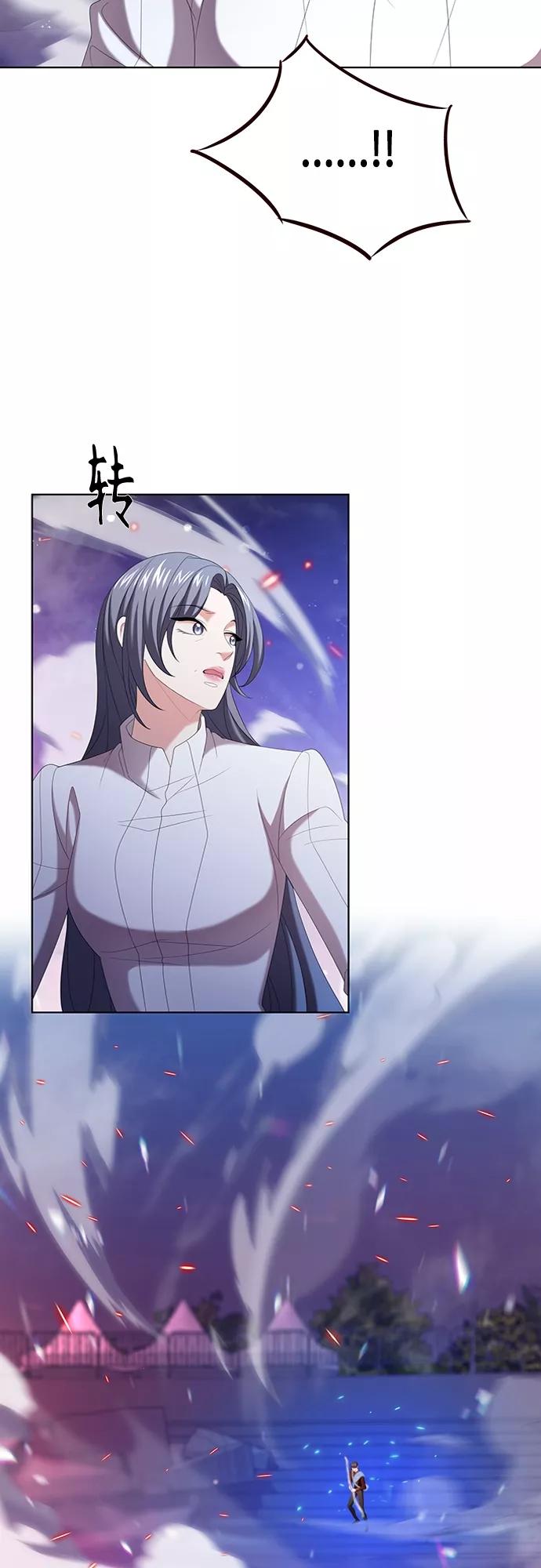 《追逐星星的少年们》第14集 第50页