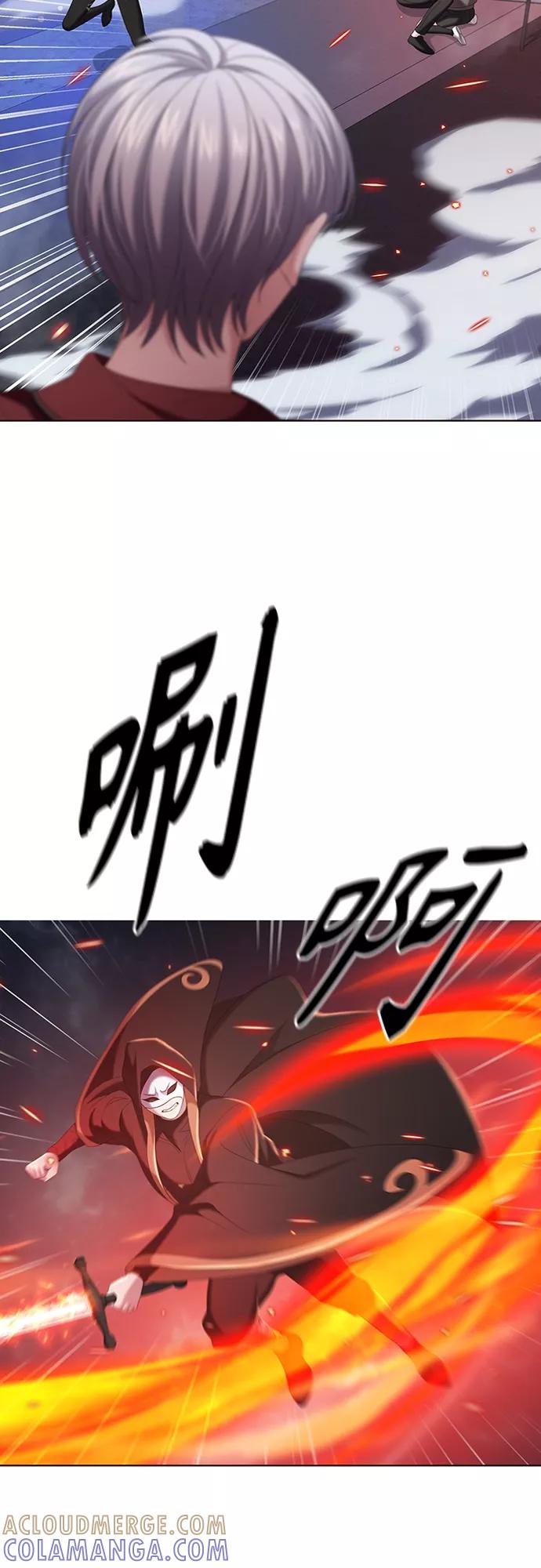 《追逐星星的少年们》第14集 第22页