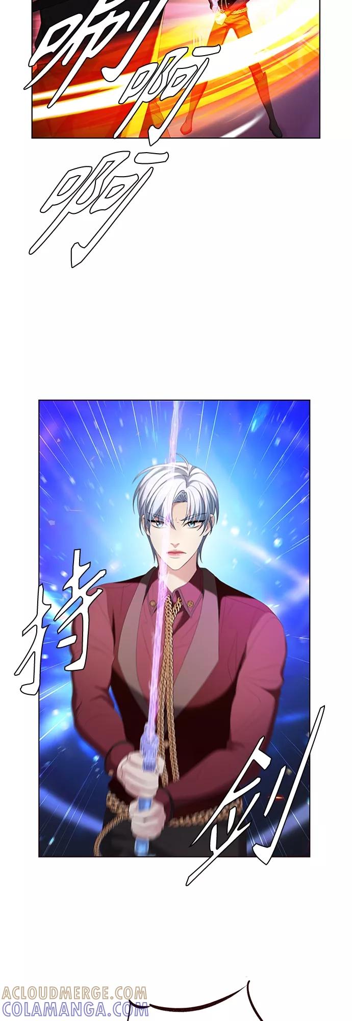 《追逐星星的少年们》第14集 第19页