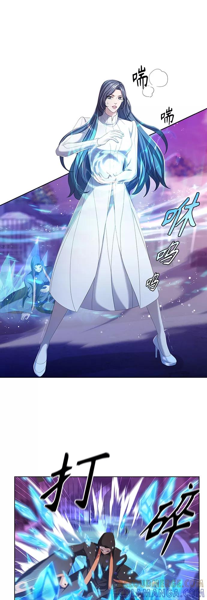 《追逐星星的少年们》第14集 第46页