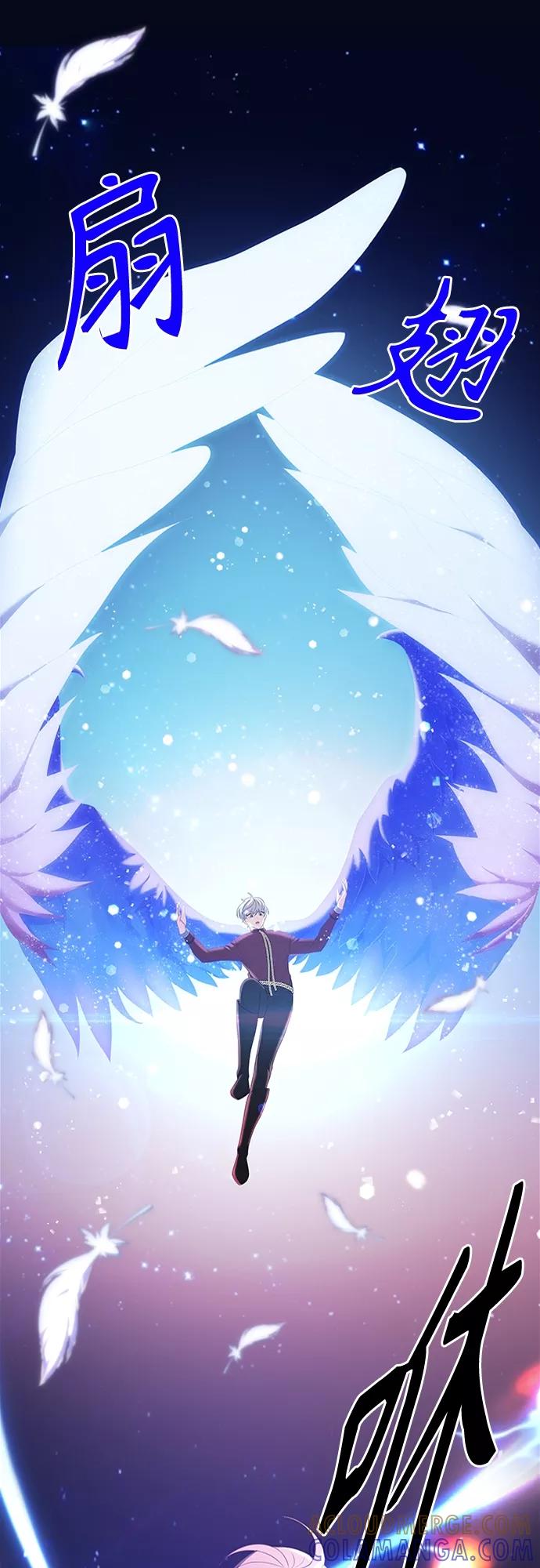 《追逐星星的少年们》第14集 第7页