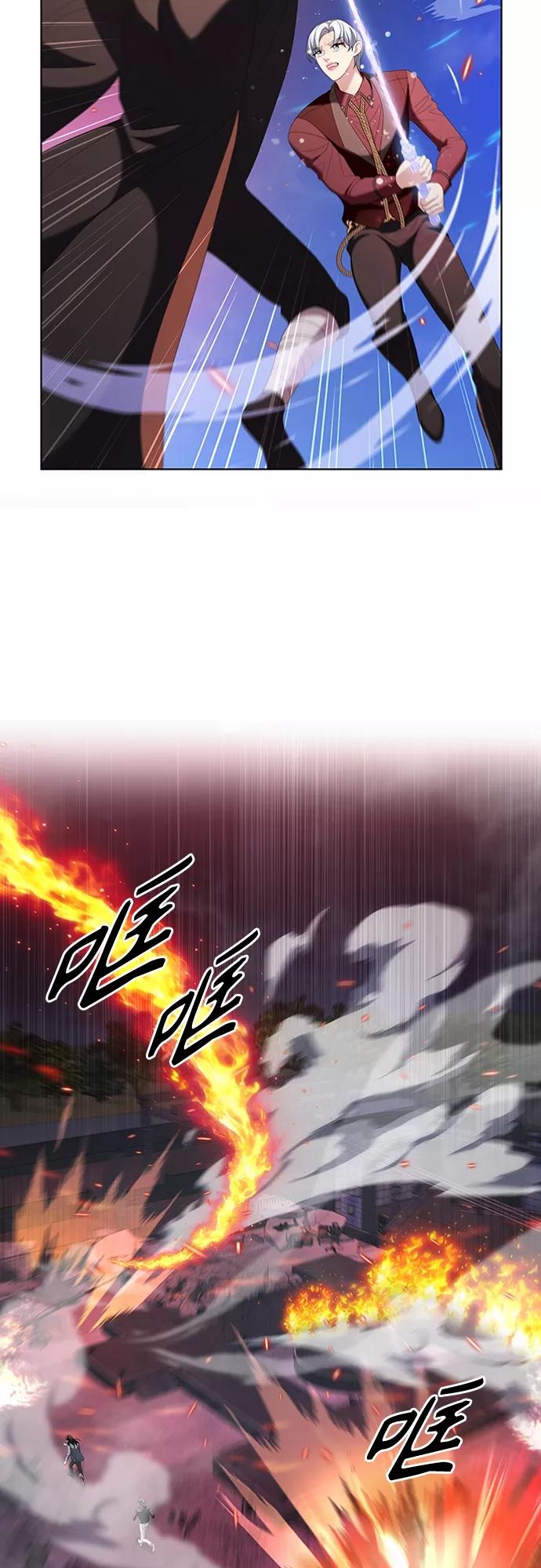 《追逐星星的少年们》第14集 第38页