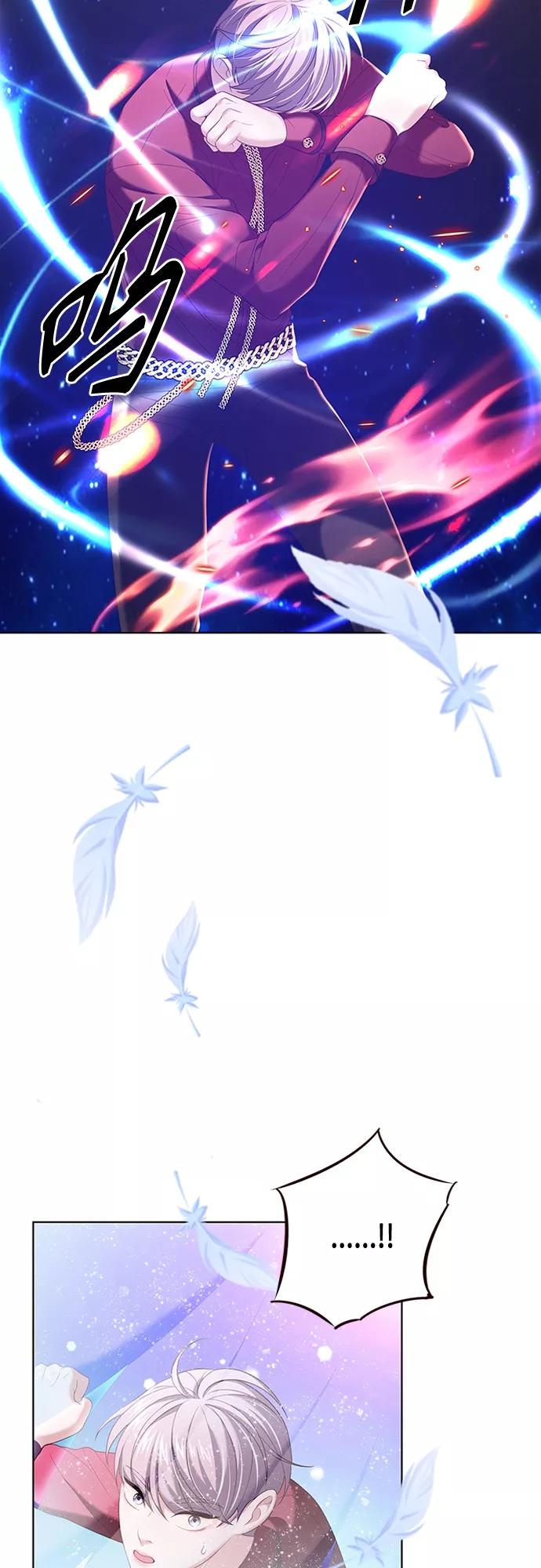 《追逐星星的少年们》第14集 第8页