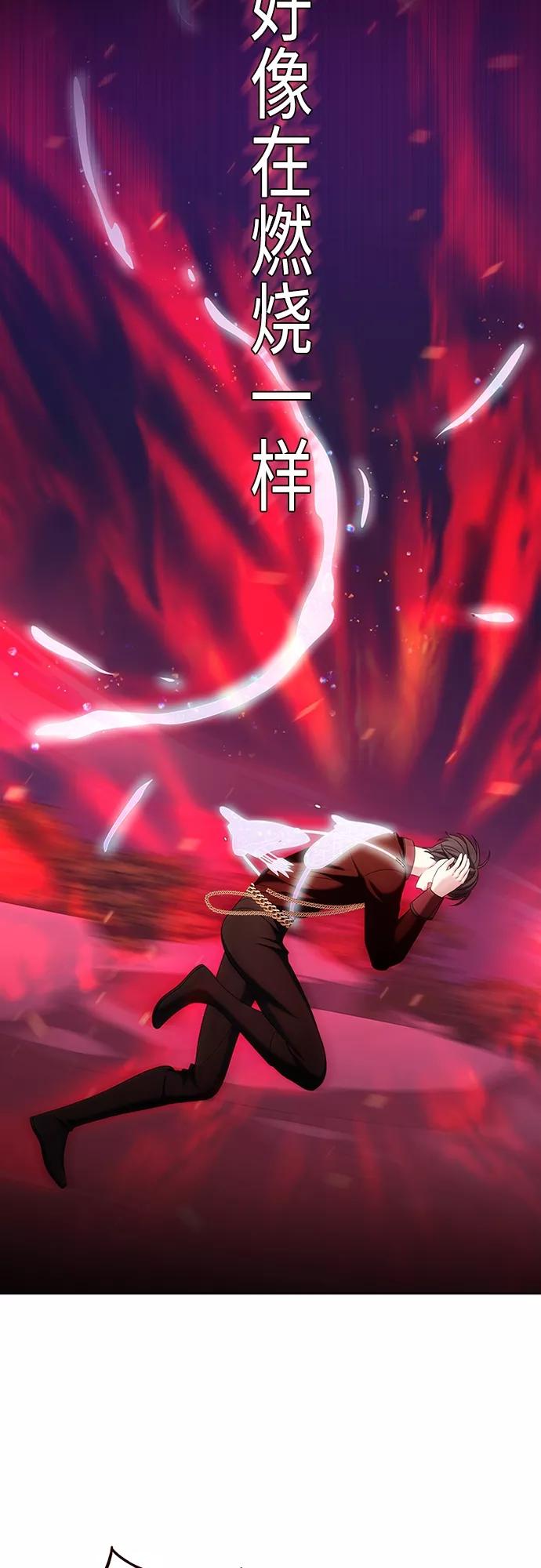 《追逐星星的少年们》第15集 第32页