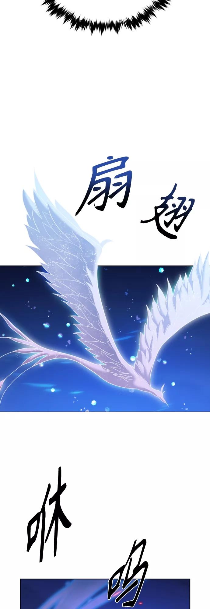 《追逐星星的少年们》第15集 第21页