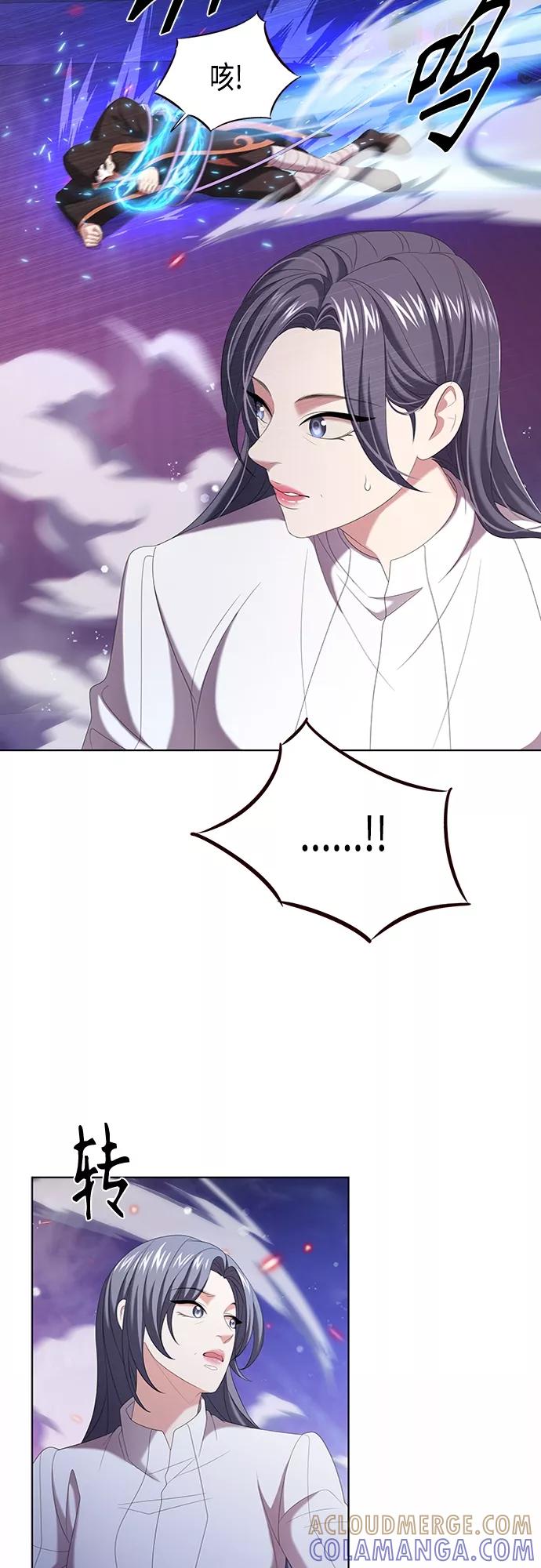《追逐星星的少年们》第15集 第10页