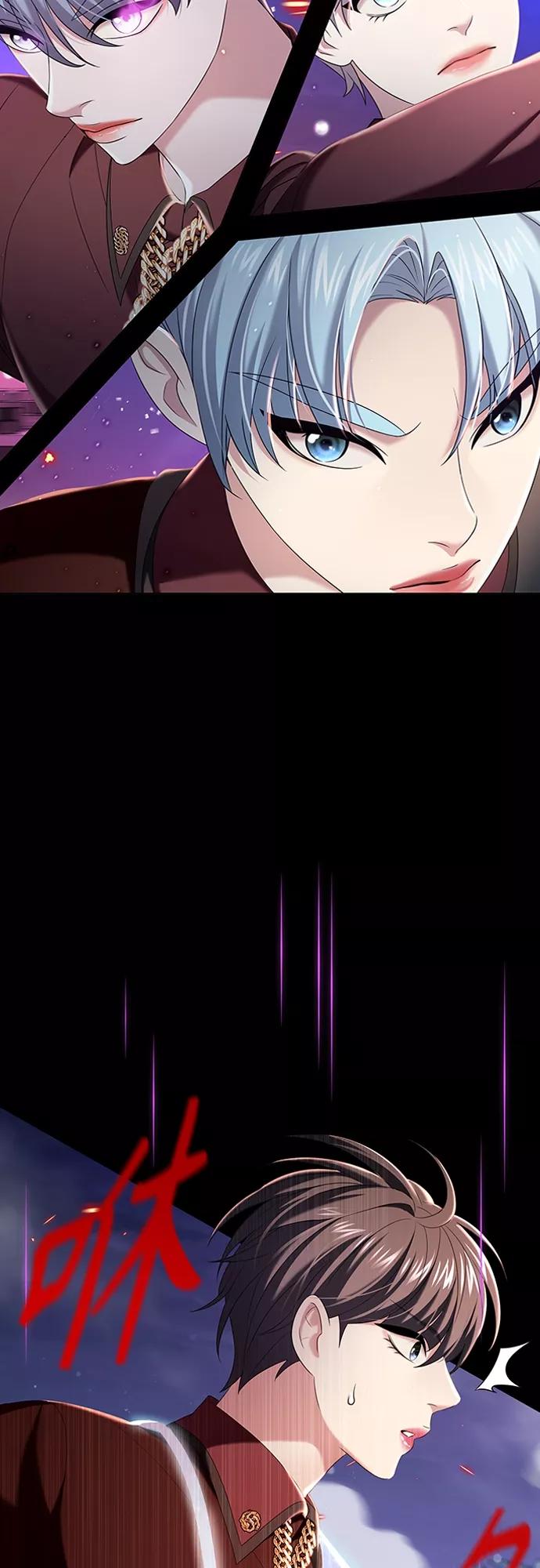 《追逐星星的少年们》第15集 第27页