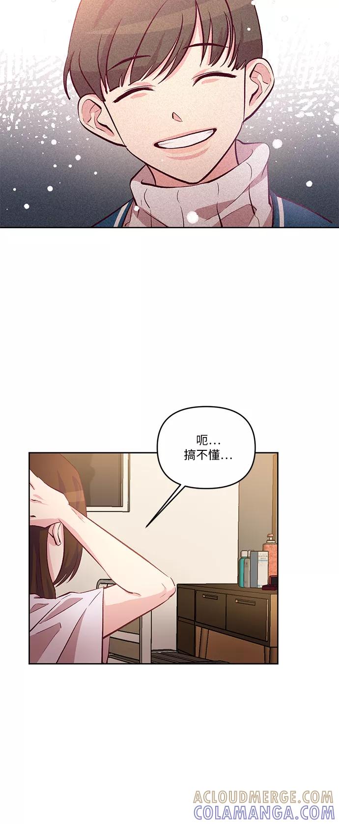 《路西法的女保镖》第15话 第9页