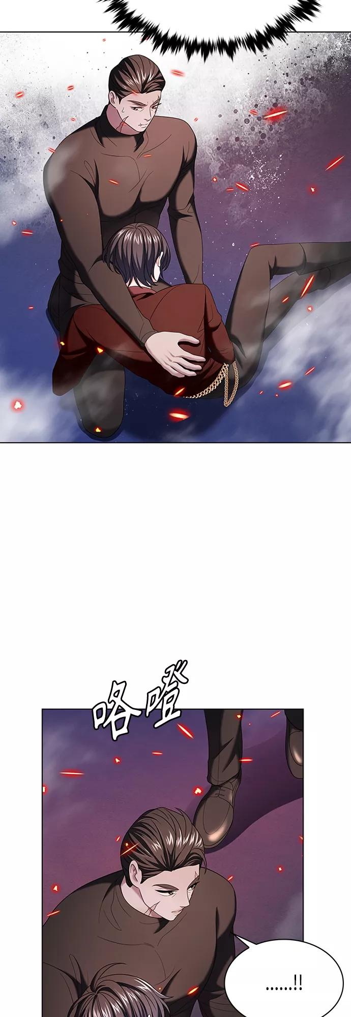 《追逐星星的少年们》第15集 第38页