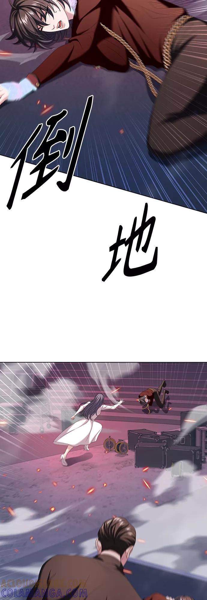 《追逐星星的少年们》第15集 第34页