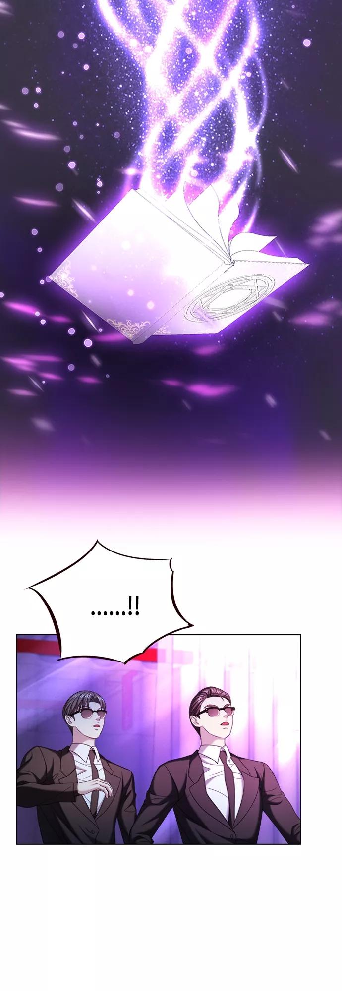 《追逐星星的少年们》第16集 第16页