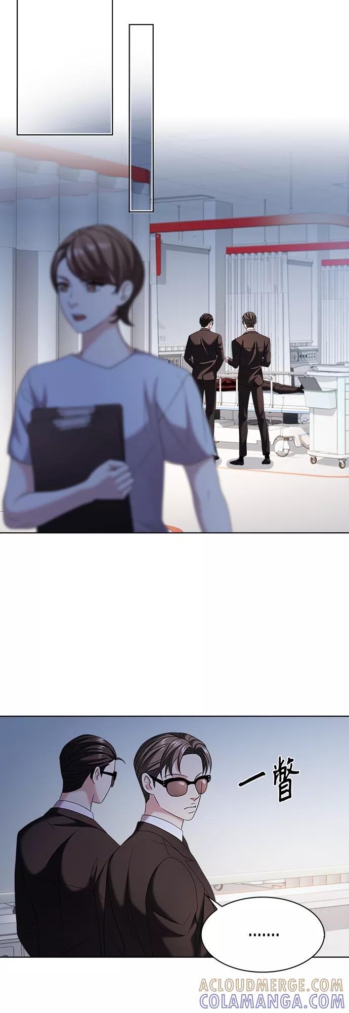 《追逐星星的少年们》第16集 第11页