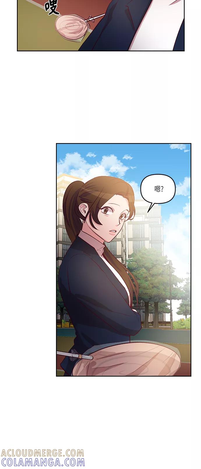 《路西法的女保镖》第16话 第37页