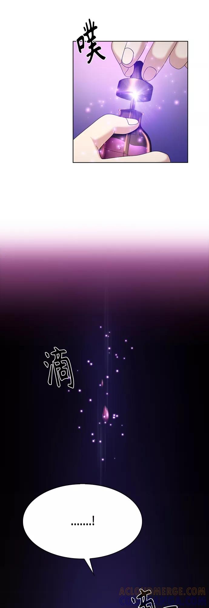 《追逐星星的少年们》第16集 第13页