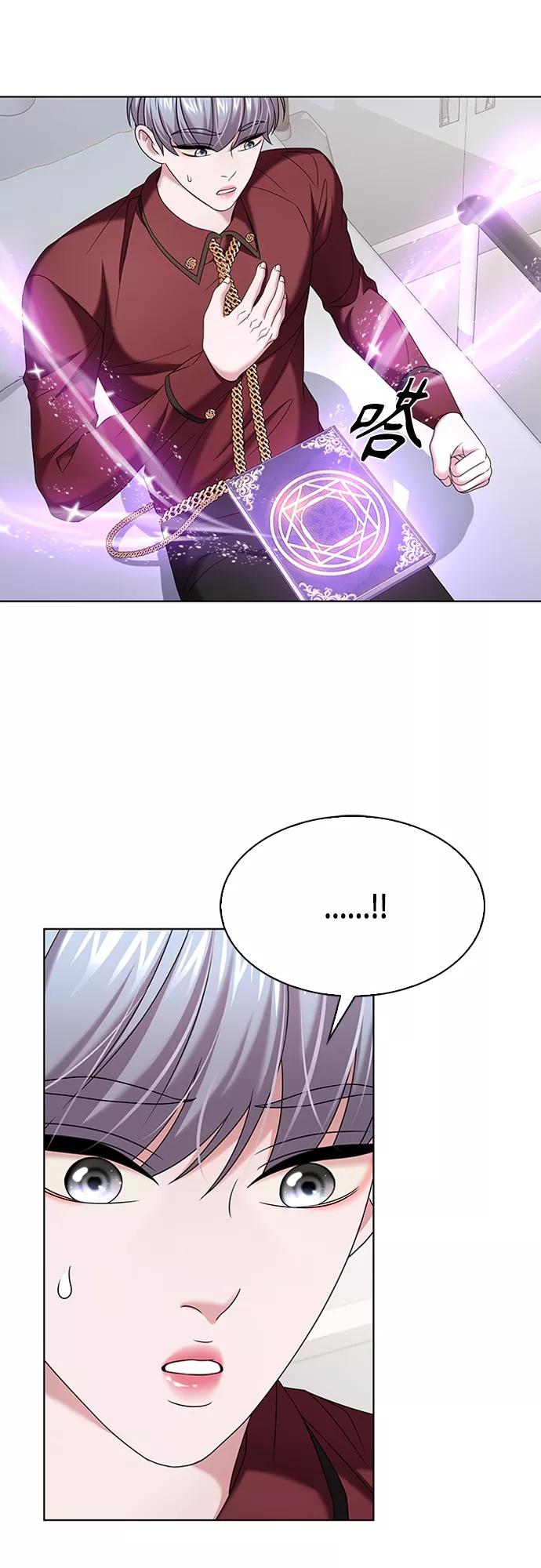 《追逐星星的少年们》第16集 第18页