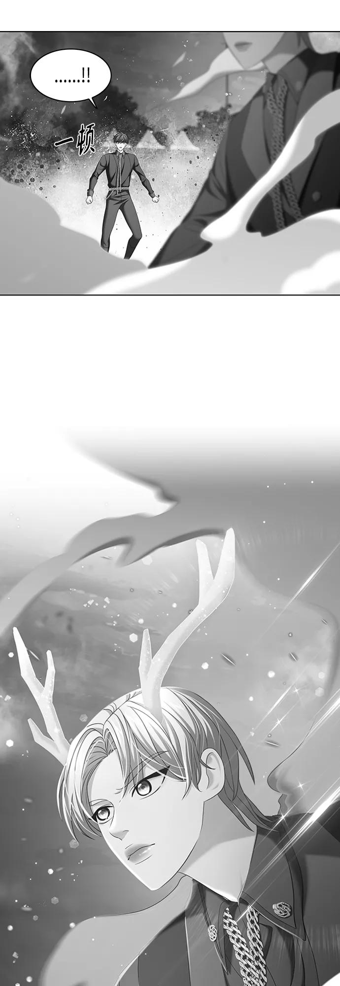 《追逐星星的少年们》第17集 第12页