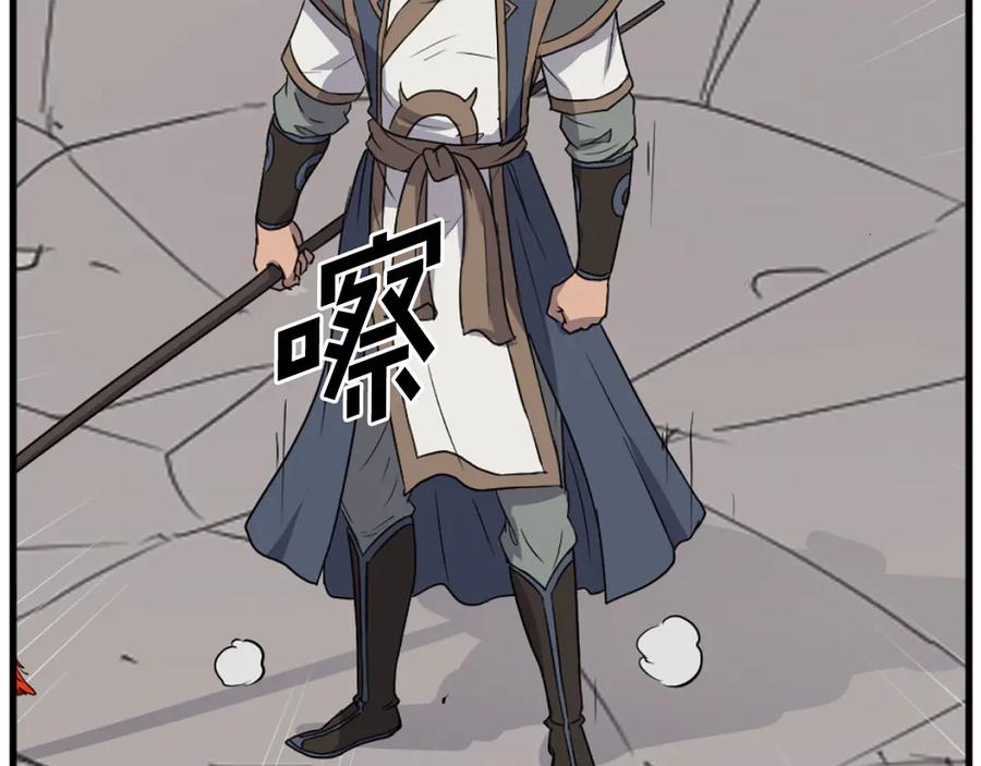 《重生不死尊》第196话 刻骨铭心的痛苦 第99页